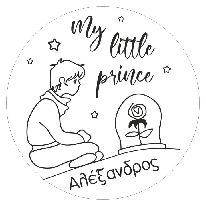 My little prince