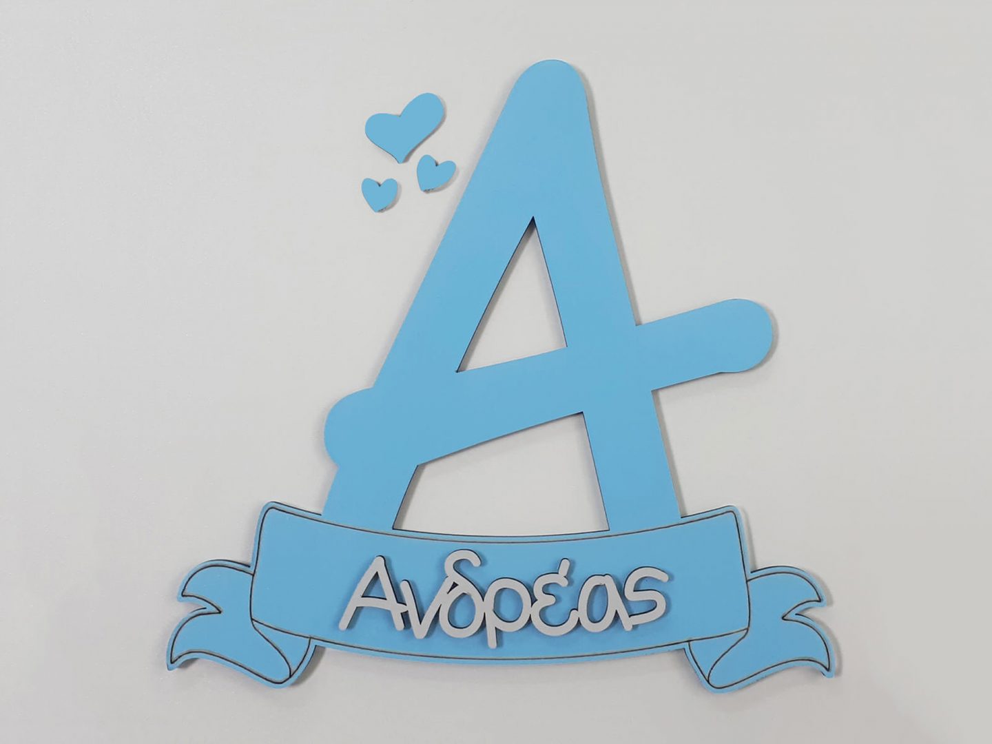 Διακοσμητική σύνθεση με όνομα